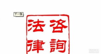 濱海新區(qū)法律咨詢服務(wù)與計算機(jī)維修 專業(yè)支持雙保障