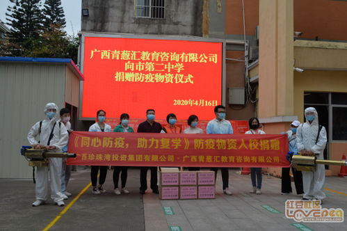 愛(ài)心捐贈(zèng)暖校園，青蔥匯教育咨詢助力教育夢(mèng)想啟航