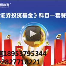 濟(jì)寧漢程教育信息咨詢有限責(zé)任公司 專業(yè)引領(lǐng)，點(diǎn)亮教育之路