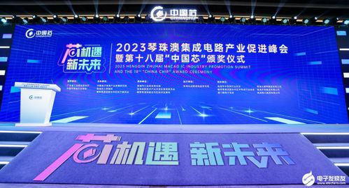 芯來RISC-V CPU IP連續三年榮獲“中國芯”優秀支撐服務產品，助力數字文化創意內容應用服務發展